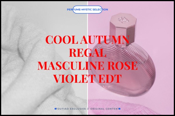 cool autumn regal masculine rose violet edt